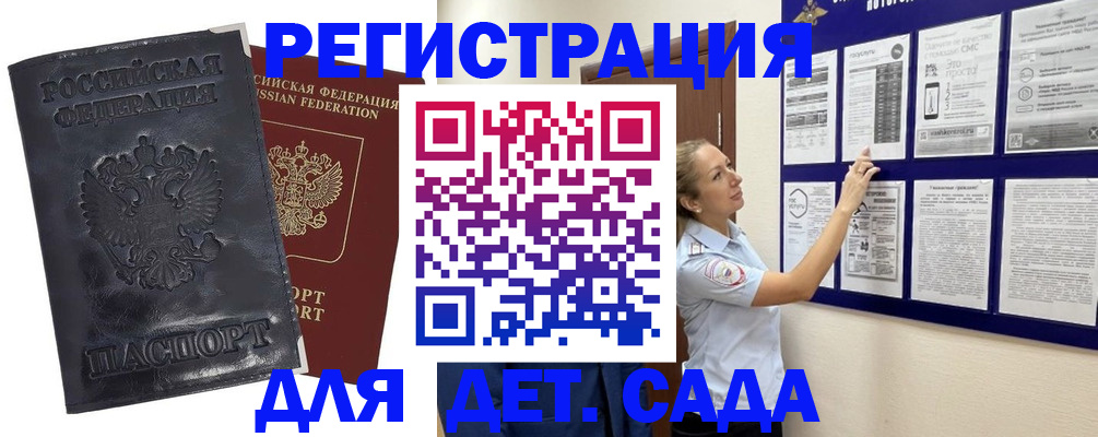 пропишу в квартире в Белогорске
